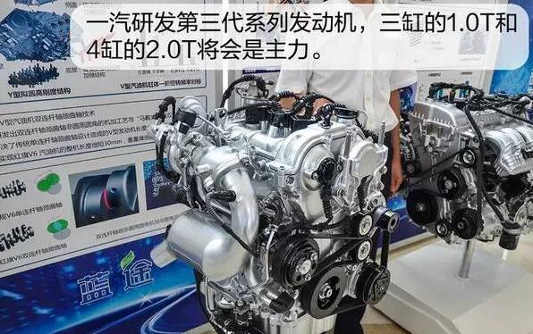 型動(dòng)派實(shí)力家轎—駿派A70是怎樣煉成的？